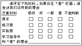 四 调查法 - 图1