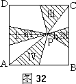 三、百 练练习题 - 图8