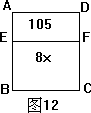 试验园地有多大？ - 图1