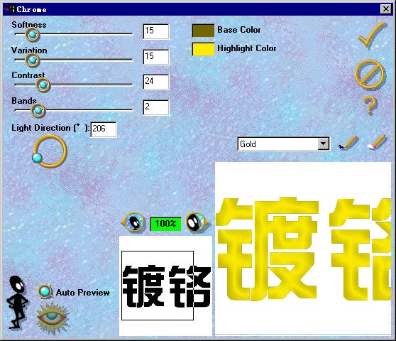 第 九 章 再 造 辉 煌 的 — — 外 挂 滤 镜 - 图24