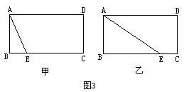 一、条件开放型试题 - 图2