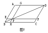 三、策略开放型试题 - 图3