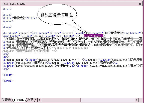 运 用 宏 - 图45