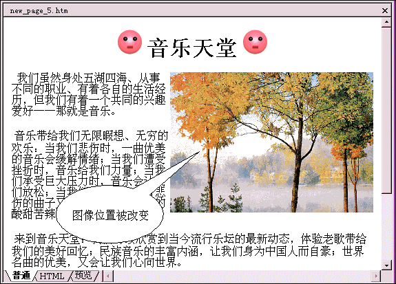 运 用 宏 - 图46