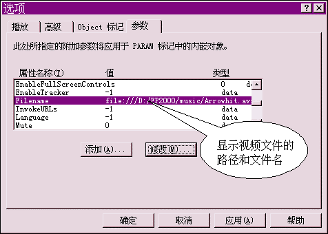 插 入 高 级 元 件 - 图6