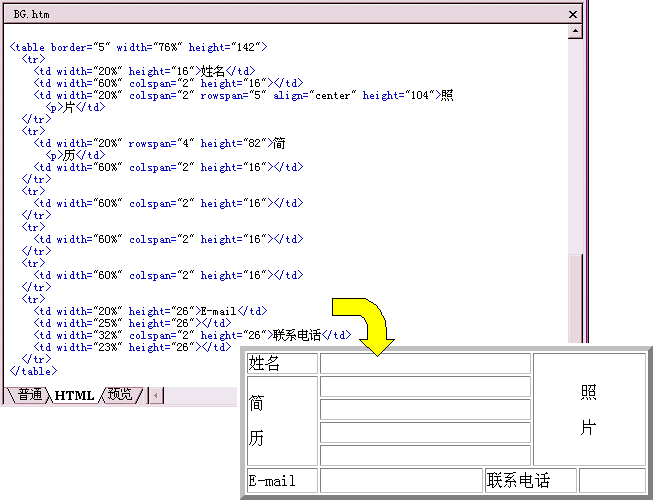 运 用 宏 - 图37