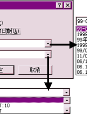 FrontPage 2000使用手册(四)