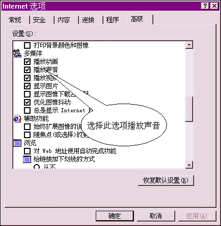 加 入 声 音 - 图12