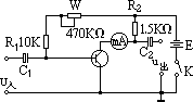 322 晶体三极管的电流分配和放大作用 - 图2