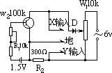 晶体三极管的输出特性曲线 324 - 图2