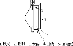 反冲运动 73 - 图9