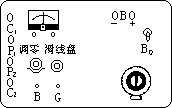 八 电阻的测量 - 图8