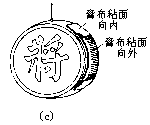 一维碰撞中的动量守恒 71 - 图3