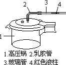 大气压随高度的变化 30 - 图1