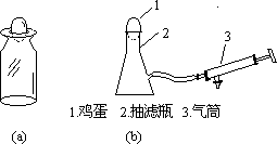 验证大气压强 25 - 图1