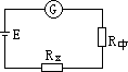 十 万用电表测量多种电学量 - 图20