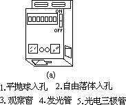 反冲运动 73 - 图24