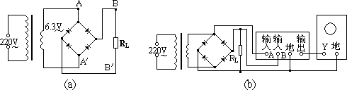 桥式整流319 - 图2