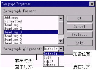 第 4 章 魔 法 第 一 变 — ─ 文 字 编 辑 - 图45