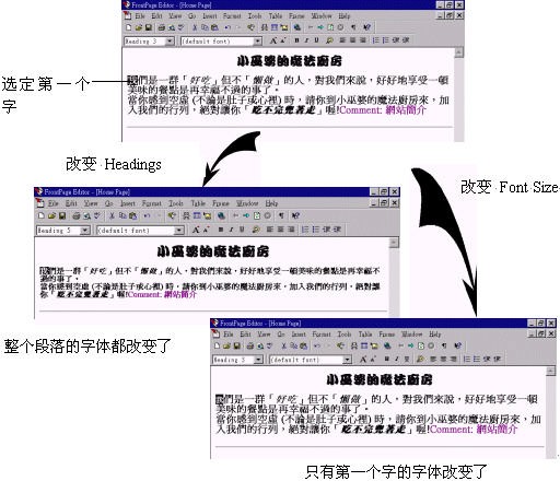 第 4 章 魔 法 第 一 变 — ─ 文 字 编 辑 - 图81