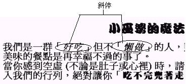 第 4 章 魔 法 第 一 变 — ─ 文 字 编 辑 - 图75