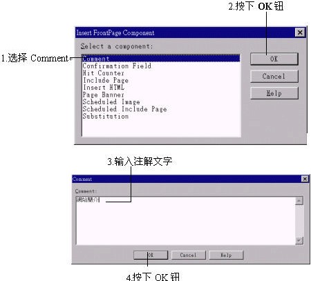 第 4 章 魔 法 第 一 变 — ─ 文 字 编 辑 - 图19