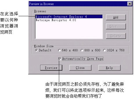 第 4 章 魔 法 第 一 变 — ─ 文 字 编 辑 - 图37