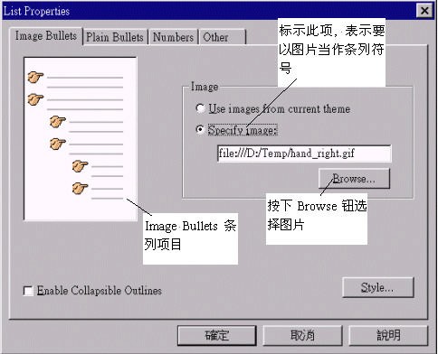 第 4 章 魔 法 第 一 变 — ─ 文 字 编 辑 - 图54