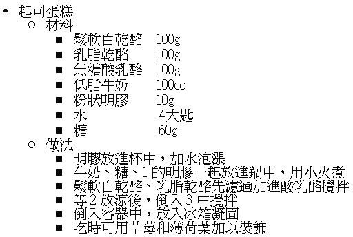 第 4 章 魔 法 第 一 变 — ─ 文 字 编 辑 - 图53