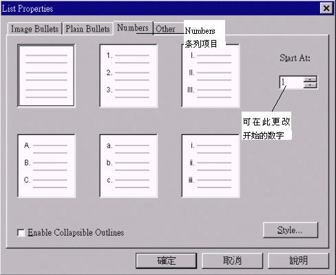 第 4 章 魔 法 第 一 变 — ─ 文 字 编 辑 - 图56