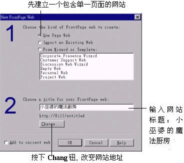 第 4 章 魔 法 第 一 变 — ─ 文 字 编 辑 - 图2