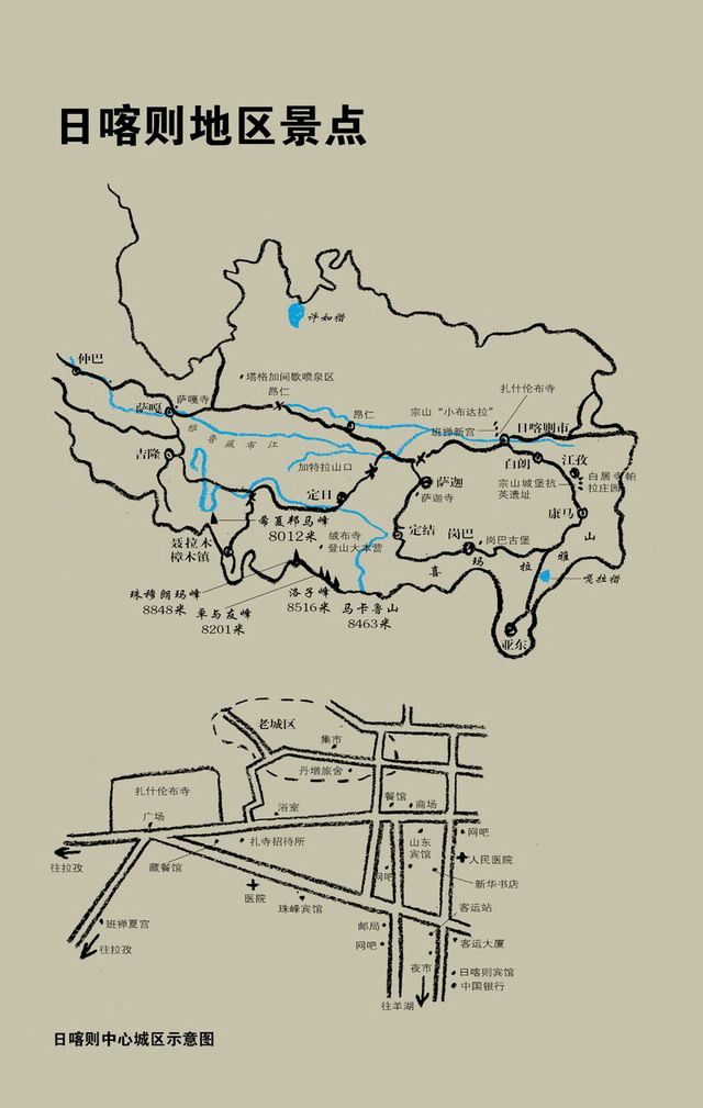 《游走滇川藏·寻找西藏》14 - 图1