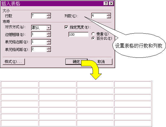 MAP 的 应 用 - 图18