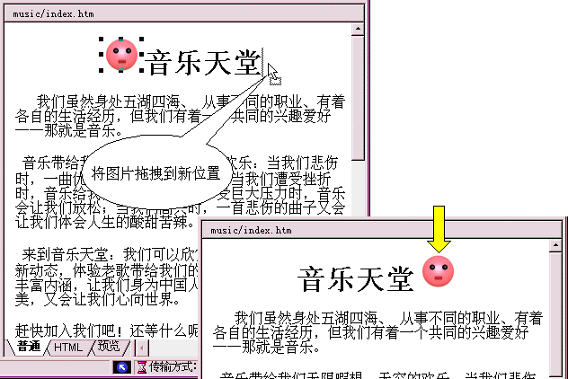 第 5 章 网 页 中 的 超 链 接 - 图20