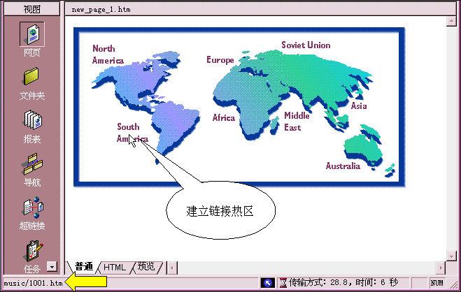 MAP 的 应 用 - 图1