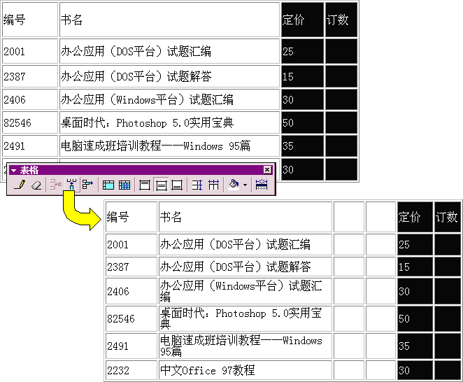 MAP 的 应 用 - 图36