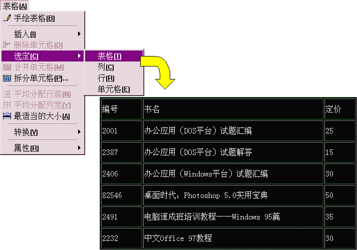 MAP 的 应 用 - 图31