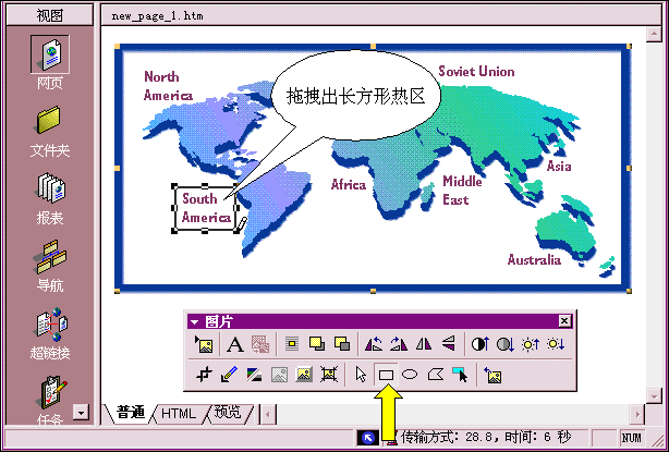 MAP 的 应 用 - 图6