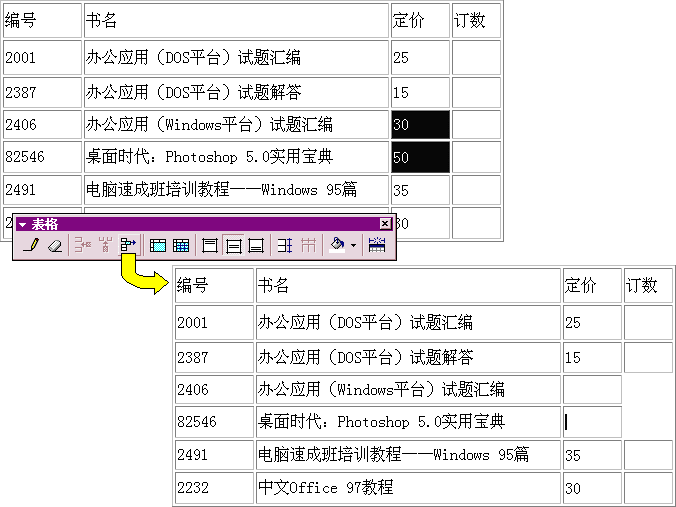 MAP 的 应 用 - 图50