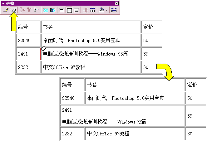 MAP 的 应 用 - 图45