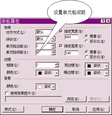 MAP 的 应 用 - 图72