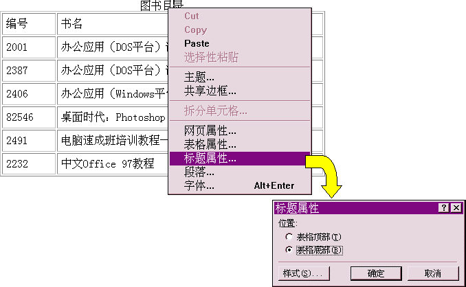 MAP 的 应 用 - 图82