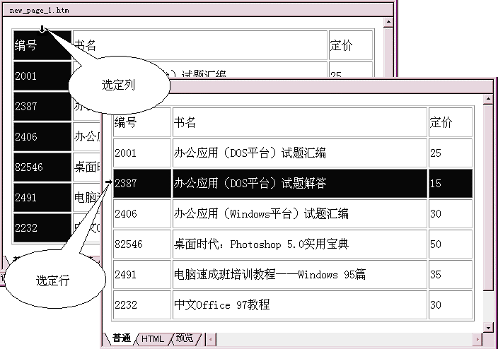 MAP 的 应 用 - 图29