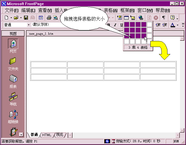 MAP 的 应 用 - 图17