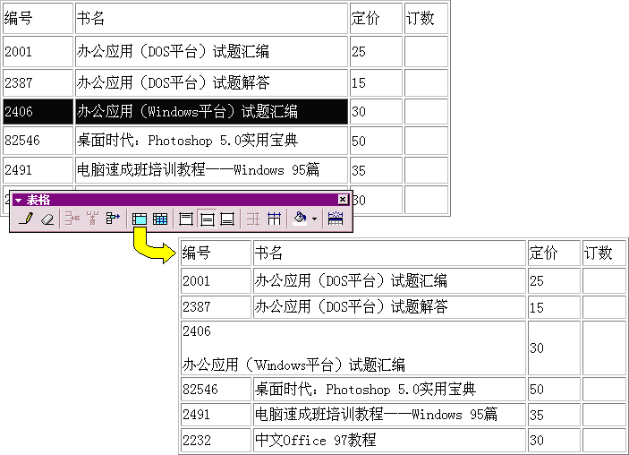 MAP 的 应 用 - 图44