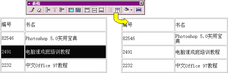 MAP 的 应 用 - 图66