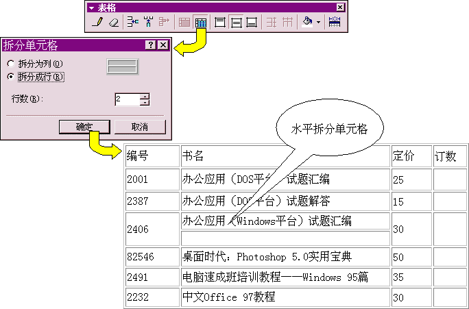 MAP 的 应 用 - 图48