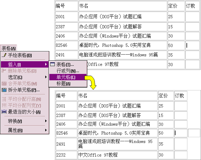 MAP 的 应 用 - 图40