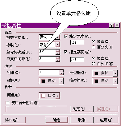 MAP 的 应 用 - 图70