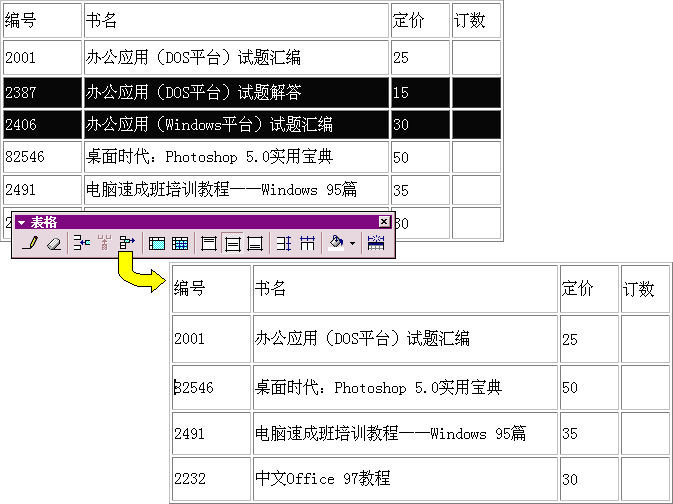 MAP 的 应 用 - 图39